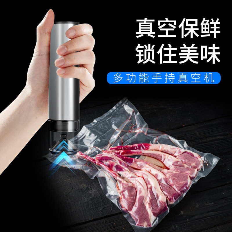 新款多功能家用真空密封机封口机食品抽真空保鲜塑封打包密封保鲜