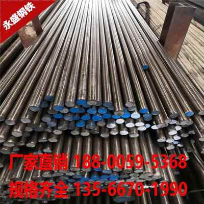 A3圆钢Q235拉光圆45#冷拉圆钢光棒磨光圆5mm10mm25mm45mm50mm80mm