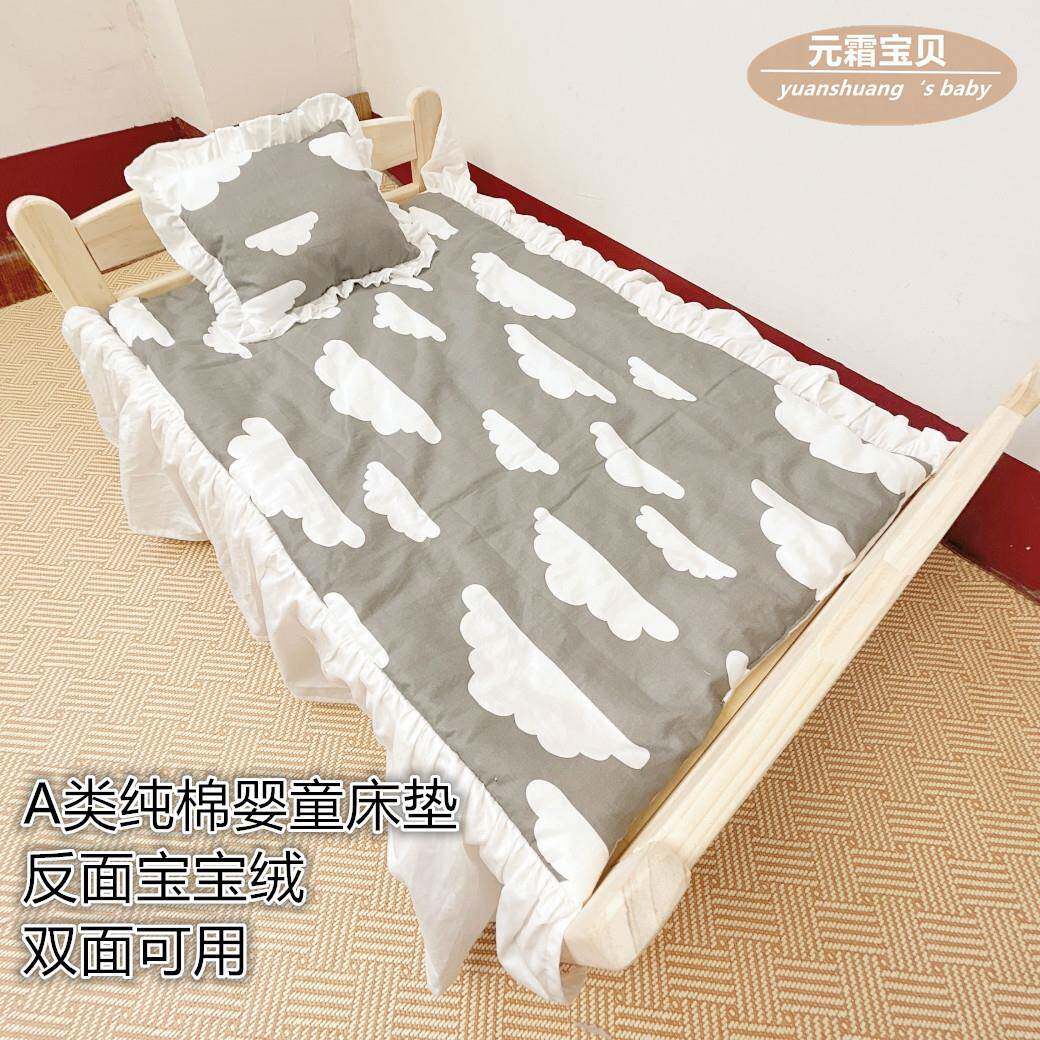 元霜宝贝纯棉卡通幼儿园床垫被新生儿婴儿床垫褥子小棉垫宝宝垫子