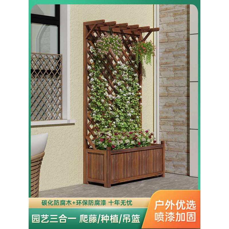 防腐木花箱户外庭院栅栏围栏阳台种植箱花园露台布置爬藤花架花盆
