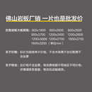 2400 1200 9mm亮光奢石岩板沙发电视背景墙佛山岩板大板批发