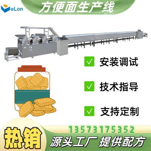 小投资创业饼干机械 整套自动饼干生产线多产量 终身售后价格美丽