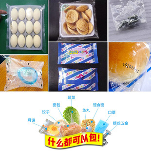 机粽子食品五金塑水料面包月饼流包线包装 机 装 全动枕409式 厂自家