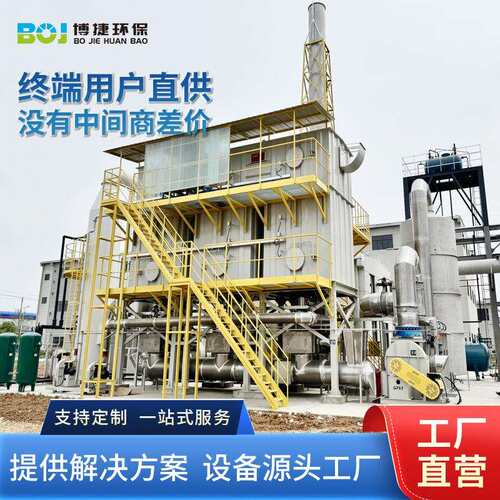 RTO废气处理设备RCO吸附脱附装置蓄热式焚烧炉VOCs净化沸石转轮