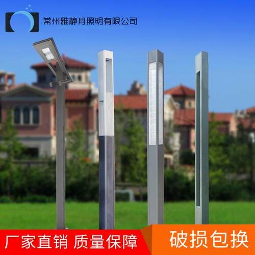 庭院灯 户外3米防水室外led景观灯 花园小区草坪路灯 户外灯路灯