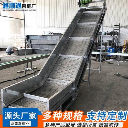 链板提升机废料运输传送带金属铸件板链传送机链板爬坡输送机