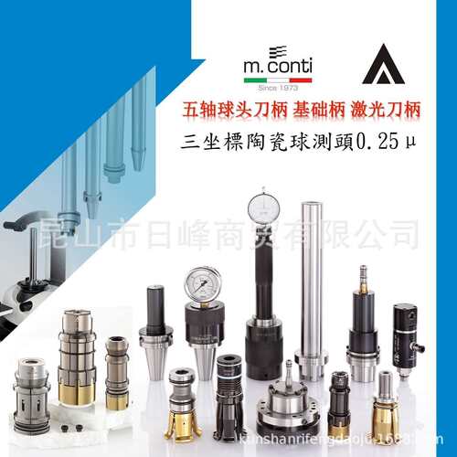 G2M009001494意大利JOHNSON旋轉接頭G4M009001454牧野主軸拉爪