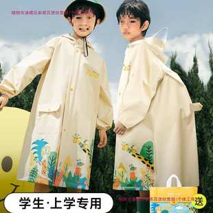 儿童雨衣女童男童一年级小学生小孩带书包位上学防雨服雨披