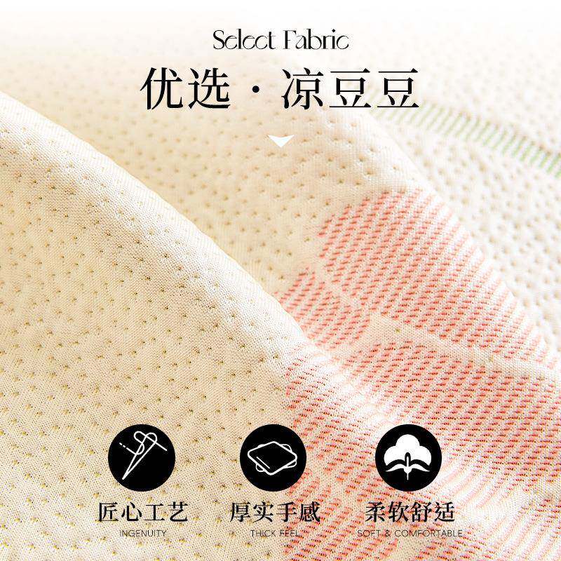 发布LGSSFJ夏凉感冰丝沙发沙巾垫通用盖巾小清盖新沙发套罩夏季用