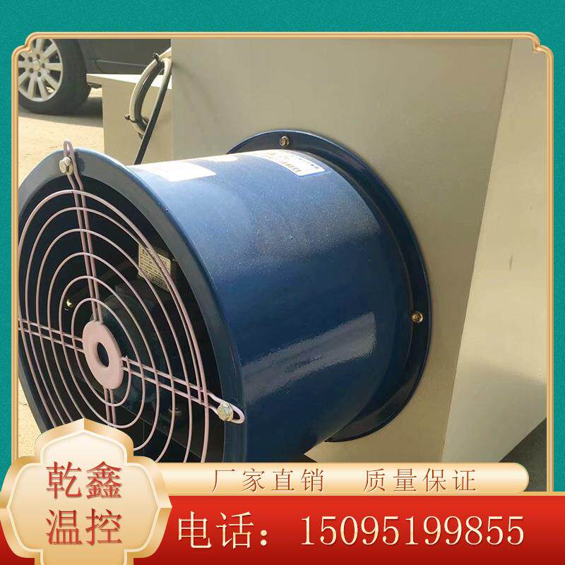 电暖风机工业养殖育雏暖风炉大功率暖风机取暖器电热风机大型升温