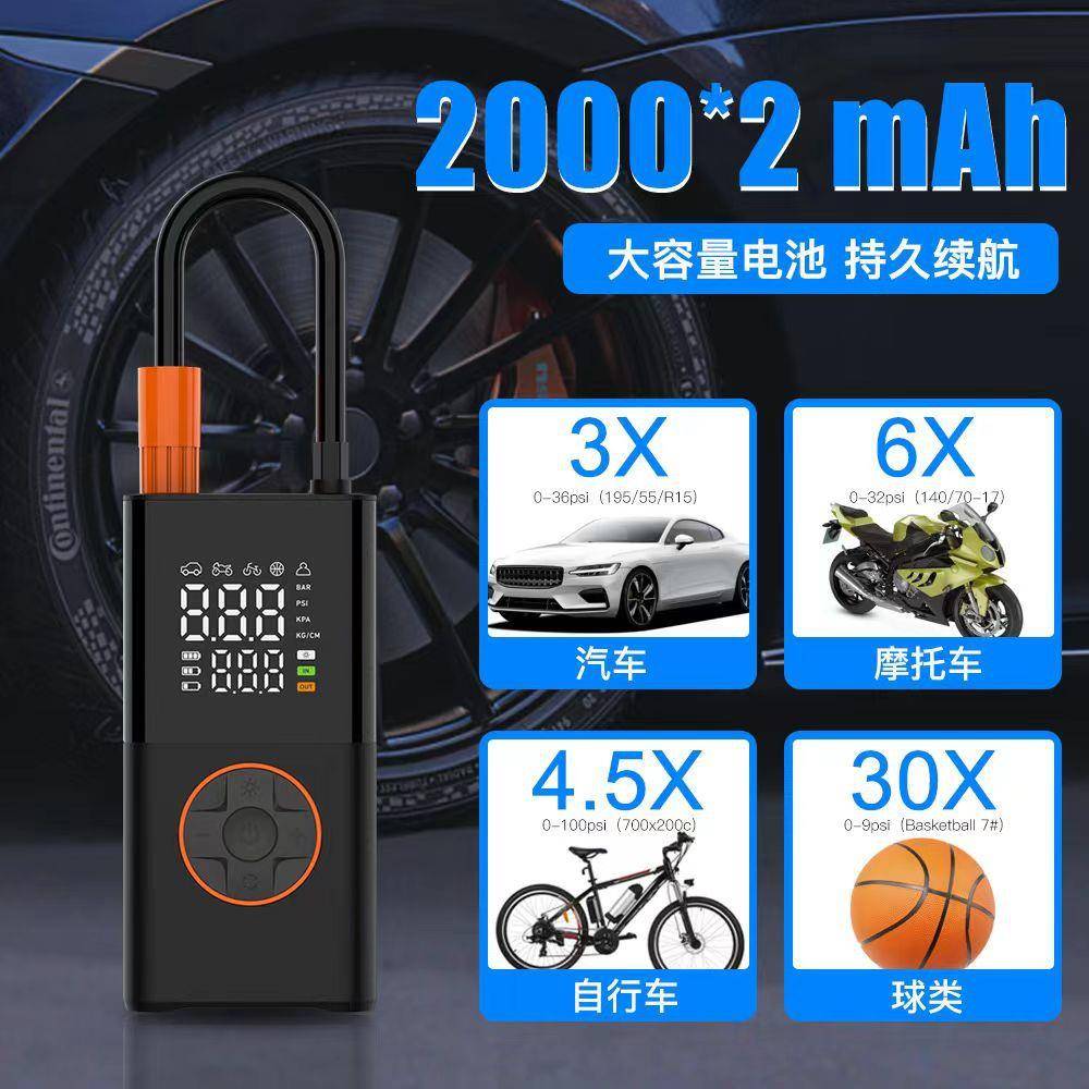 手持无线充电数显车载充气泵便携式迷你自行电动轮胎打气筒气泵