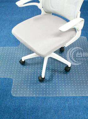 地毯保护器凸形PVC地毯垫带钉2mm办公椅垫地毯垫