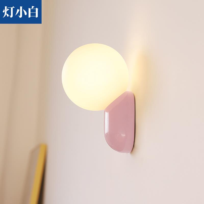 中古奶油风背景墙小球壁灯 北欧ins儿童房卧室床头灯小夜灯酒店灯