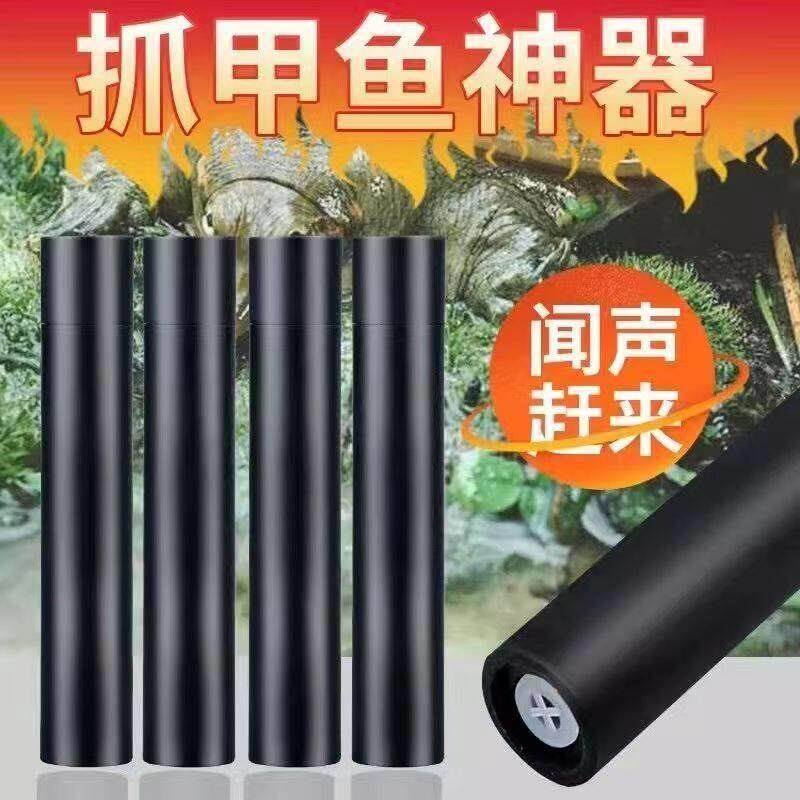 诱抓打吸引呼哨子口哨器找声唤叫声出水呼唤浮头浮水哨甲鱼的口哨