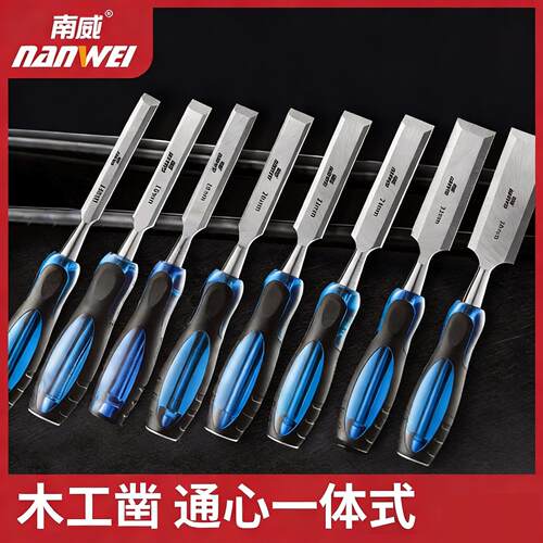 凿子木工工具特钢扁头钨钢扁凿扁铲超硬雕刻专用大全木匠套装