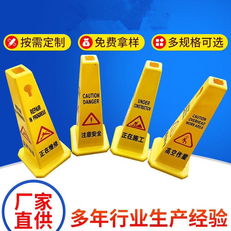 塑料路障店面方锥请勿泊车四方告示牌禁止停车警示牌交通雪糕桶