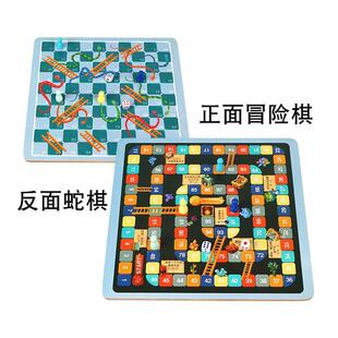 儿童寻宝冒险棋桌游戏智力益智玩具亲子互动蛇棋闯关探险棋飞行棋