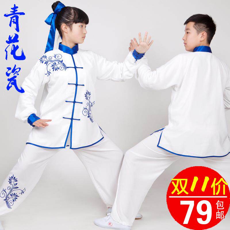 太极服女儿童青花瓷比赛表演服太极拳练功服男童武术服装学生少儿
