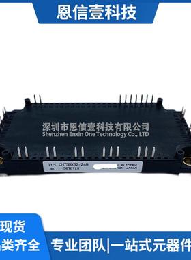 CM75MXB2-24A CM50MXB2-24A CM35MXB2-24A CM50MX-24A模块IGBT