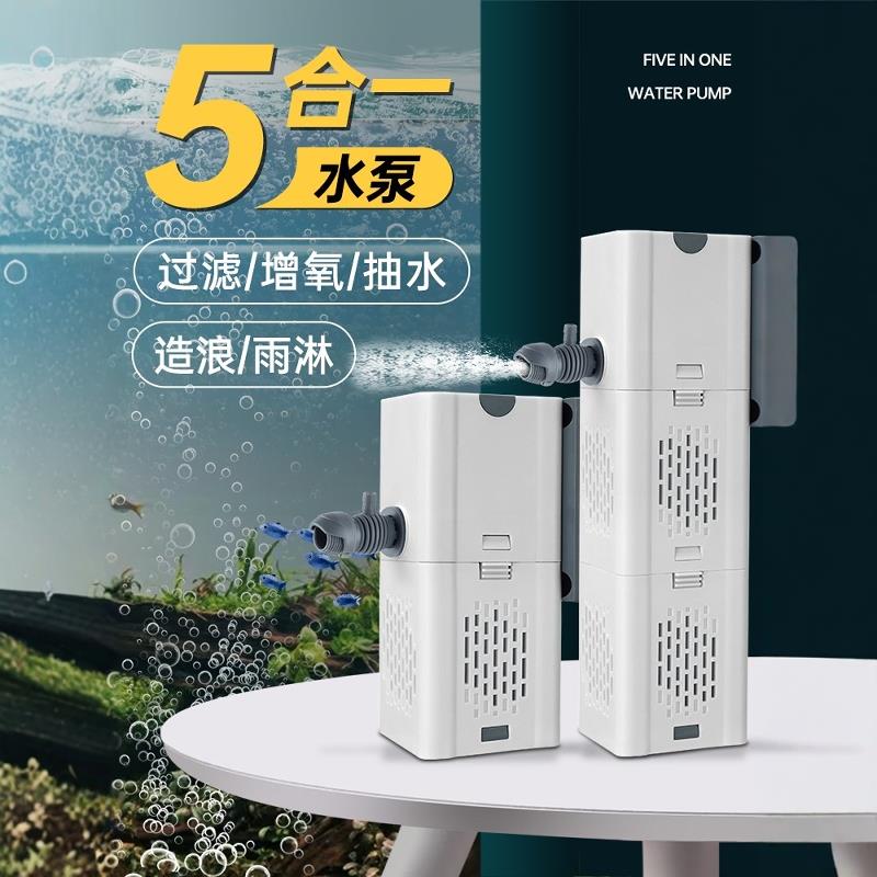 新款鱼缸过滤制氧一体机器净水循环三合一小型超静音增氧气泵水泵