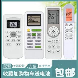 适用于 国美空调遥控器星悦kfr-26gw KFR-35GW/GM-YZL19(A1) YZLX