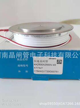 TECHSEM湖北台基可控硅Y76KKG2500A2500V2800V/3000V快速晶闸管