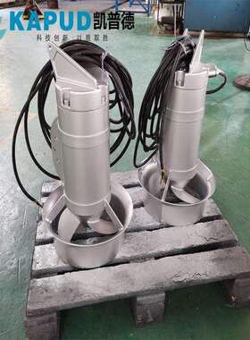 QJB3/8-400/3-740 潜水搅拌机 叶轮直径400mm转速740r/min