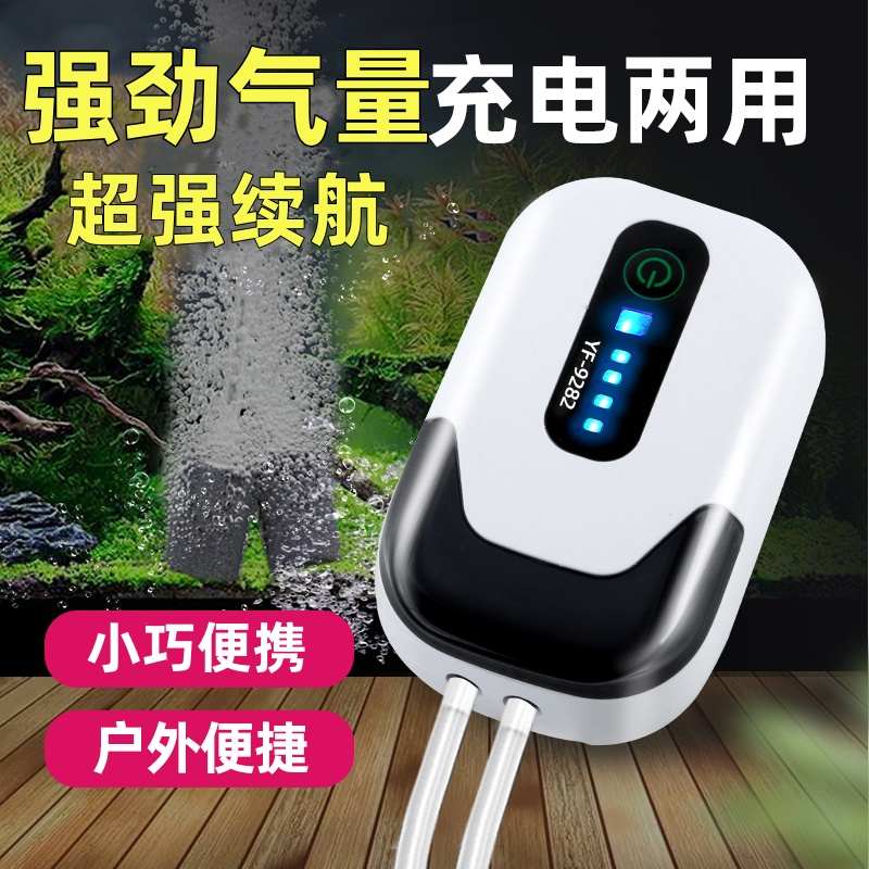 充电氧气泵增氧泵钓鱼专用两用增氧机户外小型鱼箱usb可携式打氧