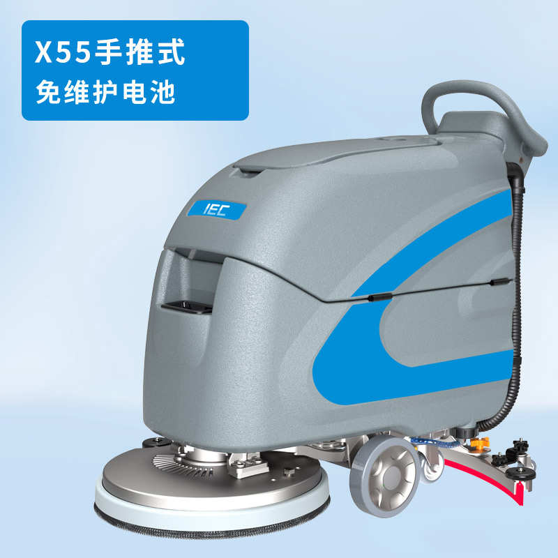 IEC手推式工业洗地机工厂车间扫地机商用拖地机洗吸拖一体擦地机