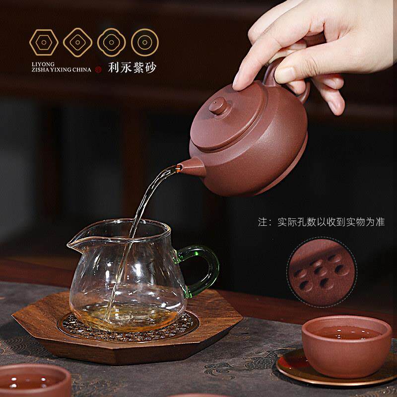 百年利永 宜兴原款全手工紫砂茶壶功夫茶具套装家用泡茶壶扁玉