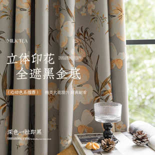 全遮光窗帘法式 莫奈花唐顿庄园雪尼尔提花2025新款 复古风客厅卧室