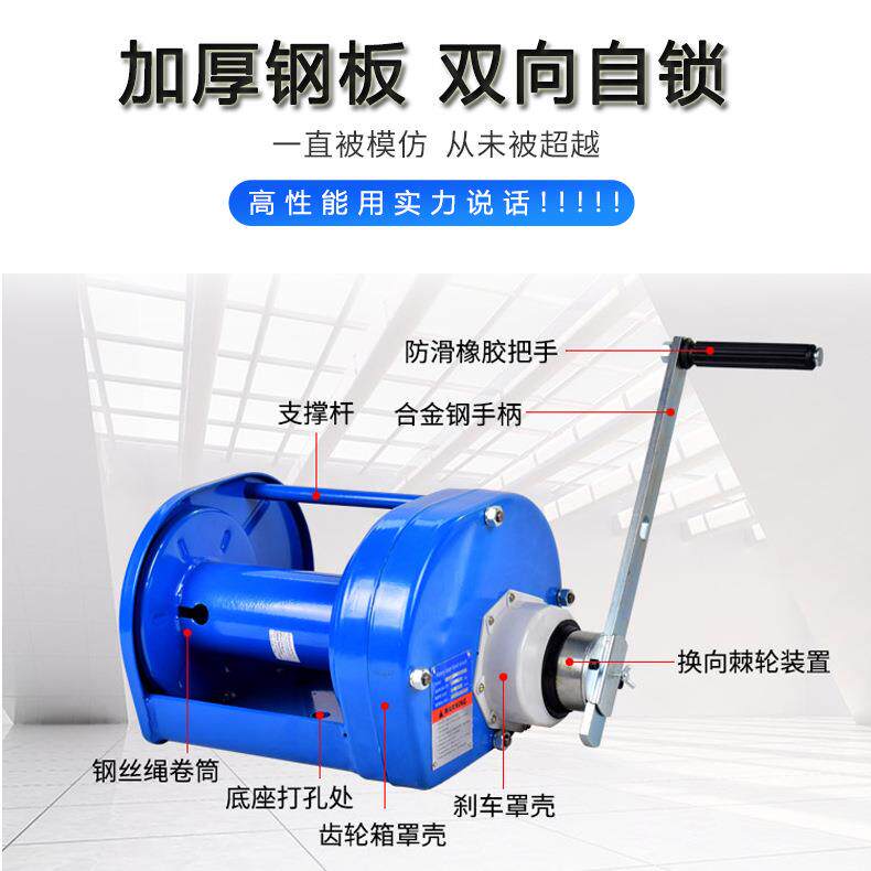 带熙豪重型盘手摇绞3T手动卷扬机牵引机双向自提锁式升机171刹车1