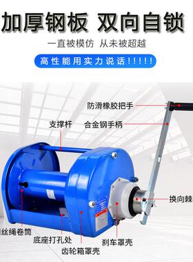 熙豪重型手绞盘3363T手动卷扬牵机引双向自锁式提升机机带刹车1T2
