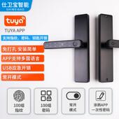 外贸供应办公室家用室内木门智能指纹密码 锁一握开涂鸦电子门锁