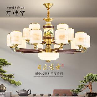 新中式客厅吊灯中国风卧室餐厅灯全铜实木2026年新款楼梯挑空灯具