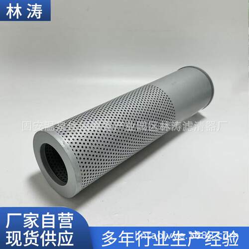 H-55440液压回油滤芯工程机械设备发电机液压油滤清器