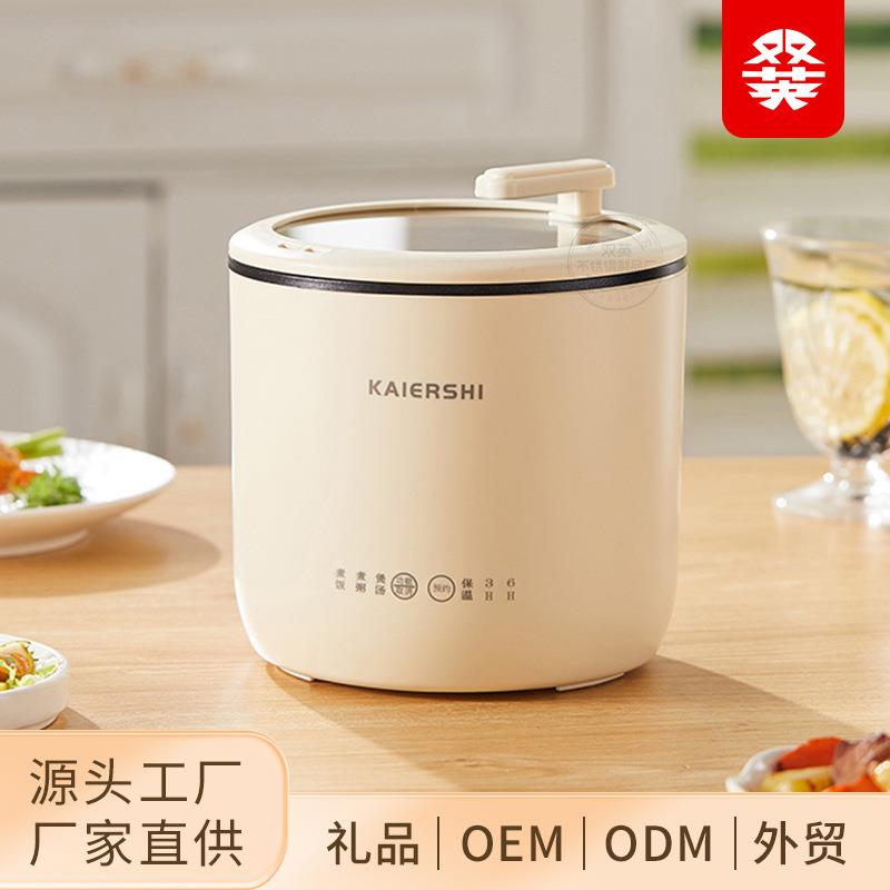 迷你电饭煲智能多功能家用电饭锅小功率学生宿舍不粘煲仔饭煮粥锅
