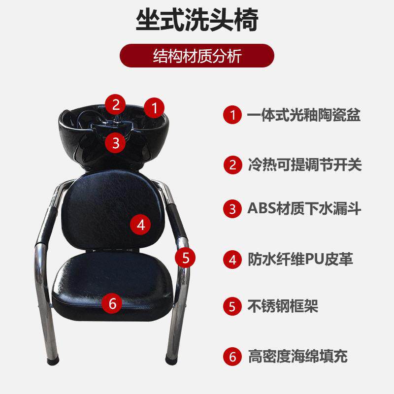 发廊洗头床理发店陶瓷坐式美发专用小型简易黑色洗头椅美发冲水床