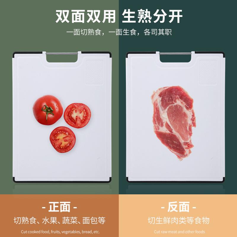 塑料分类菜板三件套多功能三合一底座收纳双面砧板研磨蒜泥切菜板图片