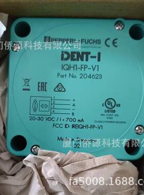 IQH1-FP-V1倍加福 RFID识别控制系统的读/写头 货号(204623)现货