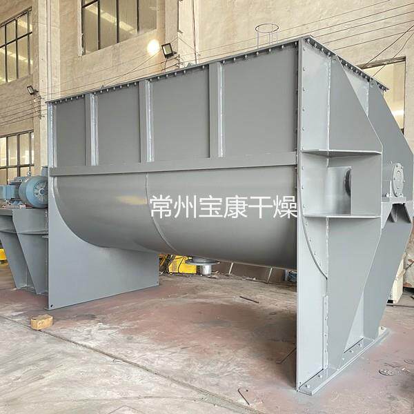 WLDH系列卧式螺带混合机石灰粉化工混料机水溶肥高速搅拌设备