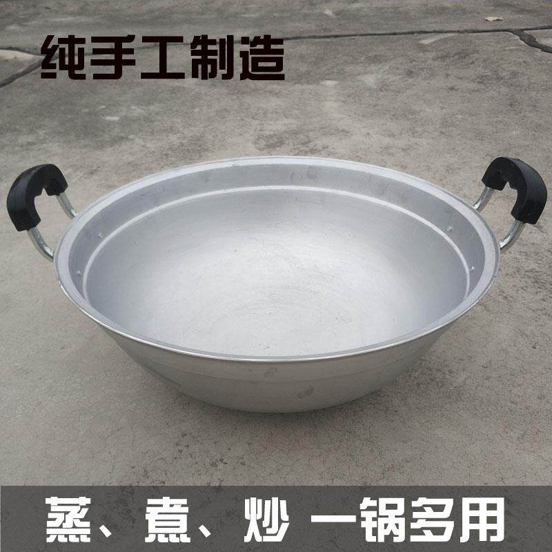 xyt老式手工倒锅纯铝锅家用双耳炒菜锅小号铝制汤锅蒸锅吕炒锅大