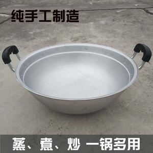 xyt老式手工倒锅纯铝锅家用双耳炒菜锅小号铝制汤锅蒸锅吕炒锅大