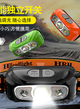 智能感应usb充电感应头灯led夜钓鱼头戴式强光夜跑小头灯户外头灯