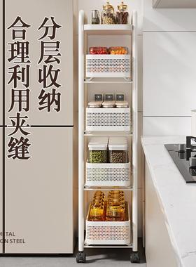 厨房面夹缝置物冰侧抽拉柜小推车家用多OCY层调料极窄缝隙箱收纳