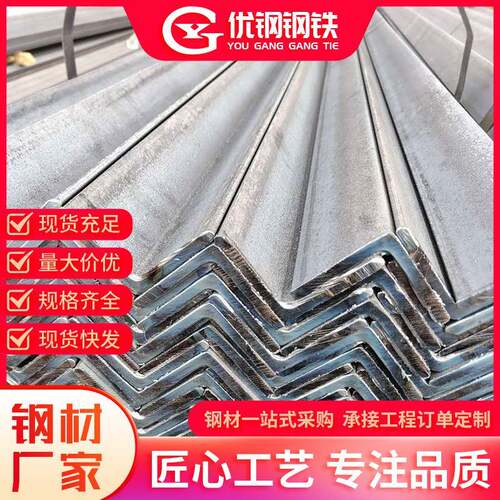 3号热镀锌角钢工厂加工60*60镀锌高锌层黑铁三角铁冲孔现货角钢