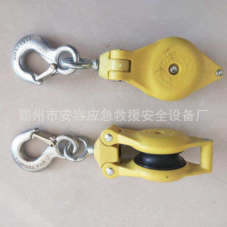 闭口型树脂绝缘滑轮钩式绝缘滑车3550绝缘滑车带电作业电缆滑车