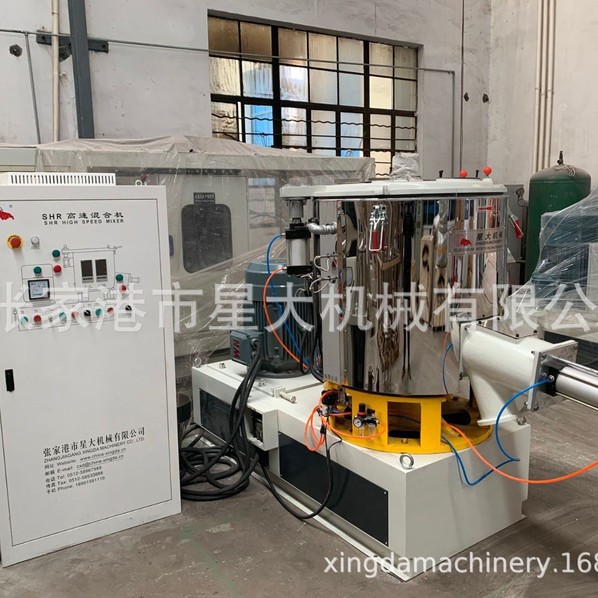 厂家PVC塑料混合机立式高速混合机组大型工业粉末颗粒搅拌机设备