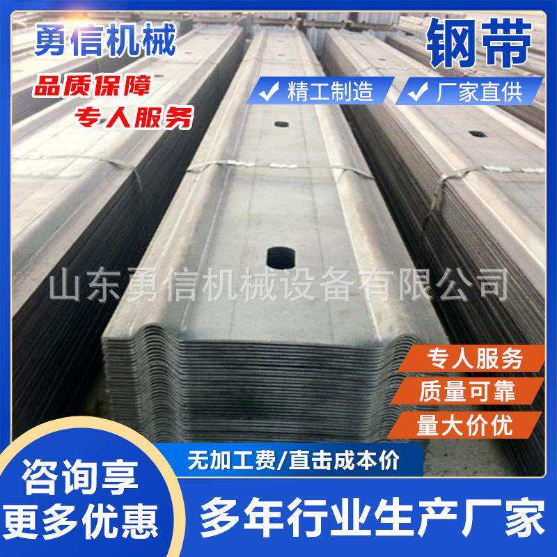 煤矿钢带井下支护加固钢板矿用机载支护装置冷压强顶板支护钢带