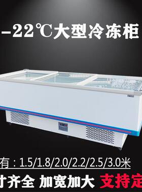 凌雪-22度岛柜冻品市场丸子牛羊肉展示冰柜加大全国联保商用冷冻